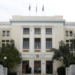 Αναστέλλει τη λειτουργία του το Οικονομικό Πανεπιστήμιο Αθηνών