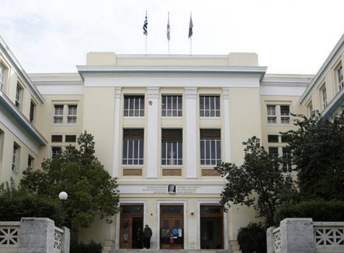 Αναστέλλει τη λειτουργία του το Οικονομικό Πανεπιστήμιο Αθηνών