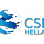 Στο επίκεντρο εκδήλωσης του CSR HELLAS το φαινόμενο «Brain Drain» Στο επίκεντρο εκδήλωσης του CSR HELLAS το φαινόμενο «Brain Drain»