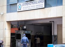 Eπίθεση με μολότοφ στο Α.Τ. Ομονοίας, φωτιές και κλειστοί δρόμοι Eπίθεση με μολότοφ στο Α.Τ. Ομονοίας, φωτιές και κλειστοί δρόμοι