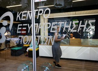 Έρχονται τα «ψηφιακά ΚΕΠ» και 8.000 προσλήψεις