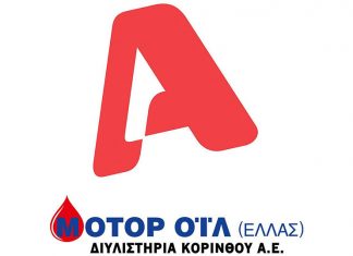 Εξαγορά του Alpha από τη Motor Oil, προς 21,7 εκατ. ευρώ