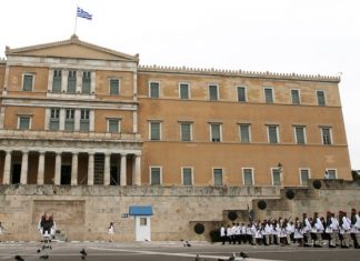 Κατατέθηκε το προσχέδιο του προϋπολογισμού του 2019 (pdf)