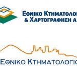 Παράταση προθεσμίας για δηλώσεις ιδιοκτησίας στους Δήμους Μαραθώνα και Ωρωπού Παράταση προθεσμίας υποβολής δηλώσεων ιδιοκτησίας σε Δημοτικές Ενότητες των Δήμων Μαραθώνα και Ωρωπού