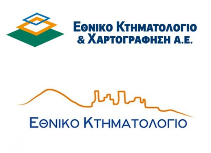 Παράταση προθεσμίας υποβολής δηλώσεων ιδιοκτησίας σε Δημοτικές Ενότητες των Δήμων Μαραθώνα και Ωρωπού