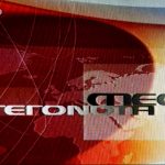 Πλειστηριασμός της ταινιοθήκης του Mega