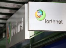 Προς νέα παράταση η υποβολή προσφορών για Forthnet Προς νέα παράταση η υποβολή προσφορών για Forthnet