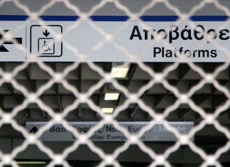 "Χειρόφρενο" για το Μετρό την Παρασκευή: Αυτό θα είναι το ωράριο λειτουργίας του