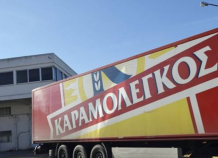 Στην έκδοση κοινού ομολογιακού δανείου προχωρά ο Καραμολέγκος Στην έκδοση κοινού ομολογιακού δανείου προχωρά ο Καραμολέγκος