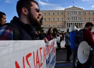 Σε εξέλιξη η πορεία της ΓΣΕΕ