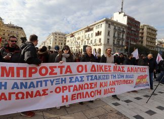 Εικοσιτετράωρη γενική απεργία της ΓΣΕΕ