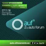«Αλλάξτε Αυτοκίνητο!» - Έρχεται το 2nd Auto Forum στο Divani Apollon Palace & Thalasso