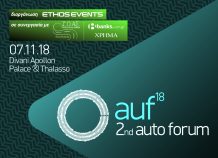 «Αλλάξτε Αυτοκίνητο!» – Έρχεται το 2nd Auto Forum στο Divani Apollon Palace & Thalasso «Αλλάξτε Αυτοκίνητο!» - Έρχεται το 2nd Auto Forum στο Divani Apollon Palace & Thalasso