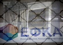 Δεν θα δοθούν σε όλους τα αναδρομικά - Αφορά υποθέσεις που έκρινε το ΣτΕ