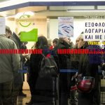 Το επόμενο δεκαπενθήμερο οι αποφάσεις για τα τιμολόγια της ΔΕΗ