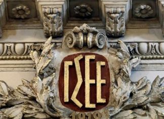 Εικοσιτετράωρη απεργία στις 28 Νοεμβρίου, αύριο απεργούν οι δημοσιογράφοι