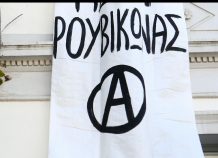 "Ντου" του Ρουβίκωνα στην πρεσβεία της Αργεντινής