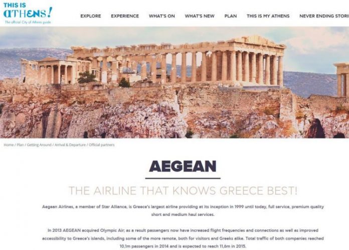 This is Athens & Partners