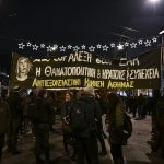 Συλλαλητήριο για τα 10 χρόνια από την δολοφονία Γρηγορόπουλου