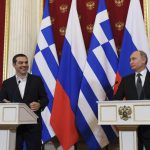 Σταθερή και δυναμική η σχέση Ελλάδας - Ρωσίας