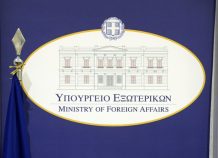 ΥΠΕΞ: Στις 25 Ιανουαρίου, στην Κωνσταντινούπολη, ο 61ος γύρος των διερευνητικών επαφών