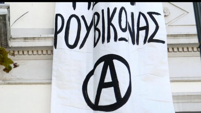 Εισβολή του Ρουβίκωνα στο δημαρχείο Αλίμου