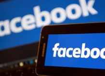 Εκκενώθηκε κτίριο του Facebook μετά την απειλή βόμβας