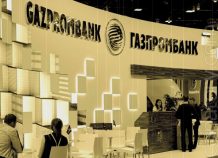 Η ελβετική θυγατρική της Gazprombank θα προτείνει στους πελάτες της επενδύσεις σε κρυπτονόμισμα Η ελβετική θυγατρική της Gazprombank θα προτείνει στους πελάτες της επενδύσεις σε κρυπτονόμισμα