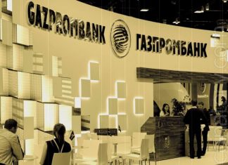 Η ελβετική θυγατρική της Gazprombank θα προτείνει στους πελάτες της επενδύσεις σε κρυπτονόμισμα