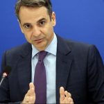 Στο Κάιρο ο πρωθυπουργός για την 7η Τριμερή Σύνοδο Αιγύπτου - Ελλάδας - Κύπρου