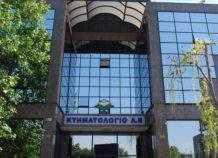 Έντεκα νέες περιφερειακές ενότητες «άνοιξαν» από τη Δευτέρα για υποβολή δηλώσεων ιδιοκτησίας (pdf)