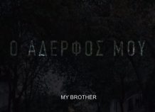 Το viral βίντεο των τελευταίων 24ωρων είναι ελληνικό και συγκινεί (video)