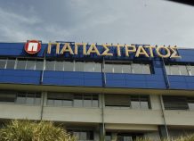 Παπαστράτος: Iσχυρό αποτύπωμα και προστιθέμενη αξία για την Ελλάδα το 2017 (pdf) Παπαστράτος: Iσχυρό αποτύπωμα και προστιθέμενη αξία για την Ελλάδα το 2017