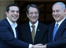 Στο Ισραήλ ο Αλ. Τσίπρας για τη Σύνοδο Κορυφής 3+1 με τη συμμετοχή Πομπέο Στο Ισραήλ ο Αλ. Τσίπρας για τη Σύνοδο Κορυφής 3+1 με τη συμμετοχή Πομπέο