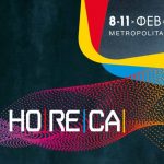 Έρχεται η 14η HORECA