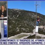 Η ΕΡΤ εκπέμπει ψηφιακά από τους δικούς της πομπούς σε όλη τη χώρα από την 1η Φεβρουαρίου