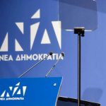Απορρίπτει η ΝΔ την πρόταση Τσίπρα για debate Απορρίπτει η ΝΔ την πρόταση Τσίπρα για debate