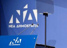 Απορρίπτει η ΝΔ την πρόταση Τσίπρα για debate