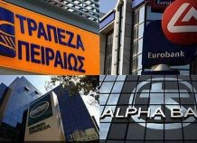 Επιστροφή στην κανονικότητα υπόσχεται η αντιμετώπιση των "κόκκινων δανείων"