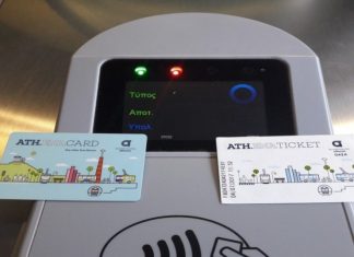 Έρχονται νέες χρεώσεις στα εισιτήρια