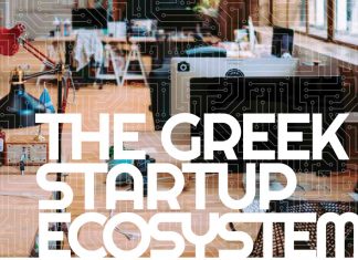 Νεοφυείς επιχειρήσεις - "διαμάντια" στην Ελλάδα