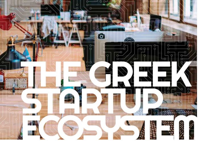 Νεοφυείς επιχειρήσεις - 