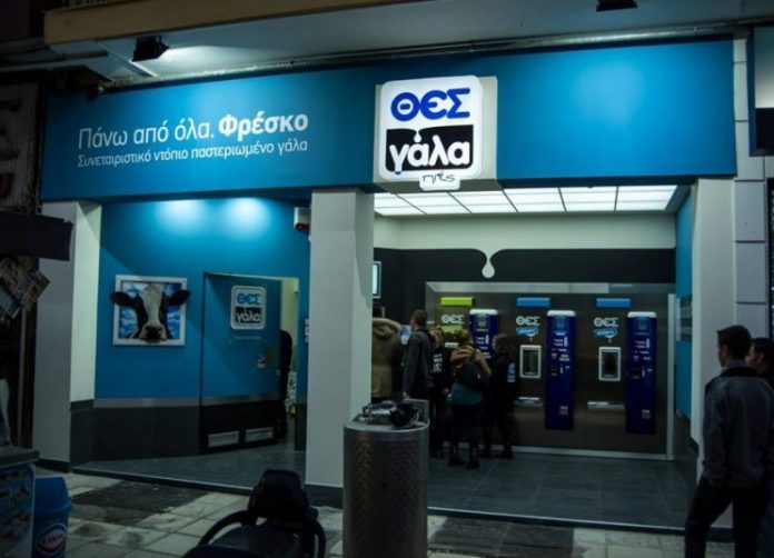 ΘΕΣγάλα: Σχεδιάζουμε και υλοποιούμε την ανάπτυξή μας