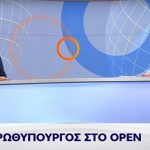 Αν δεν με στηρίξει ο Καμμένος θα μετρηθούμε στην Βουλή με ψήφο εμπιστοσύνης (video) Αν δεν με στηρίξει ο Καμμένος θα μετρηθούμε στην Βουλή με ψήφο εμπιστοσύνης (video)