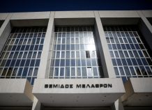 Έρευνα για τη χρηματοδότηση των κομμάτων Έρευνα για τη χρηματοδότηση των κομμάτων