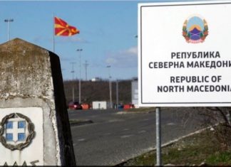 Τα Ηνωμένα Έθνη ενημερώθηκαν επίσημα για το νέο όνομα της ΠΓΔΜ, Βόρεια Μακεδονία