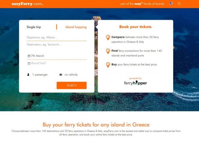 Ενώνουν δυνάμεις easyGroup και Ferryhopper