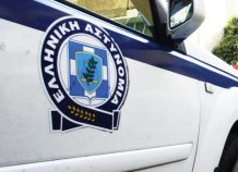 Ένοπλη ληστεία στη Νέα Ιωνία: Διαβάστε τι συνέβη