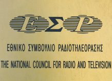 «Βόμβα» στο STAR: Το ΕΣΡ «καίει» τη Ζήνα Κουτσελίνη