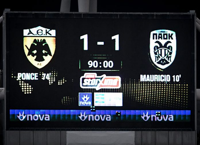 Ευχαρίστησε ΑΕΚ για τη φιλοξενία ο Γ. Σαββίδης